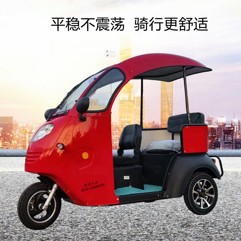 【保国车业】凯车路半封闭电动车敞篷一电动三轮车 休闲代步挡雨