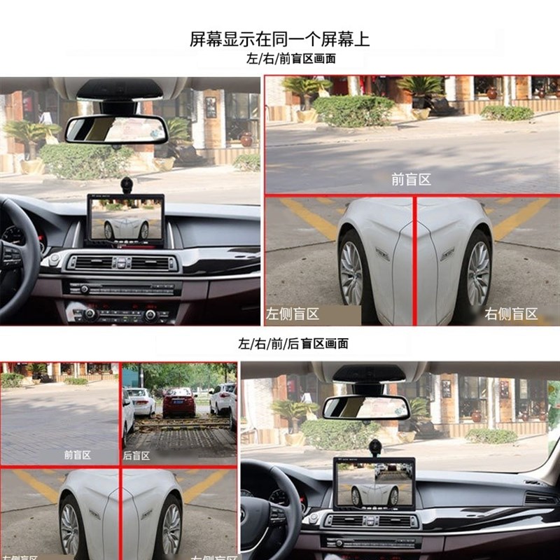 免打孔无损安装前视后视左右侧视可双切换高清防水盲区倒车摄像头