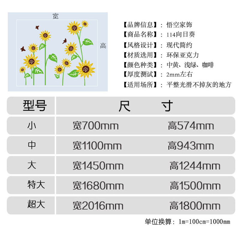 向文葵卡通墙料幼儿园墙面环创境布置材贴装饰主题日化墙午托管班