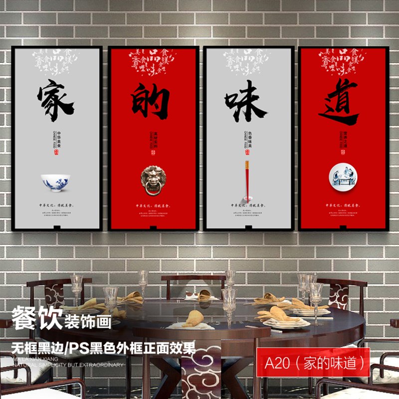 饭店家面装饰画锅墙乐餐厅挂画快餐店壁画餐饮火农川菜湘菜馆墙画