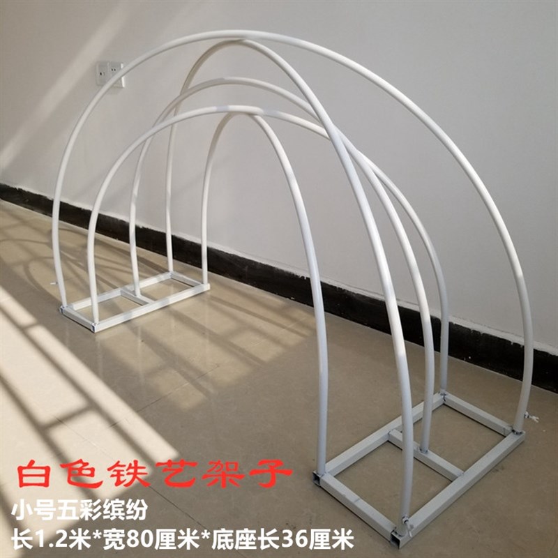 新款彩庆道具五婚缤纷拱门架子铁艺大引路号舞台背景装饰婚礼布置