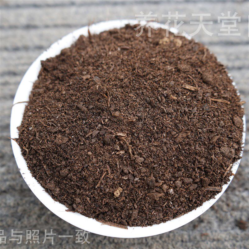 羊粪发酵有机肥兰花多肉营养土养肥花用型底肥氮磷钾通颗粒缓释肥