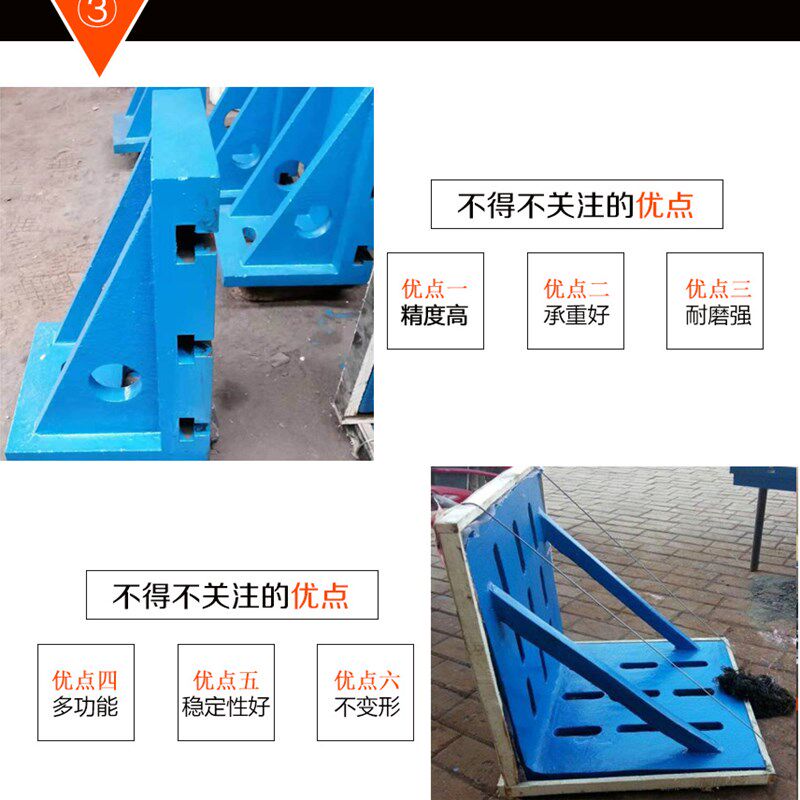 直营高精度铸铁T型槽弯板机床直角座垂直靠山工装夹具90度曲铮