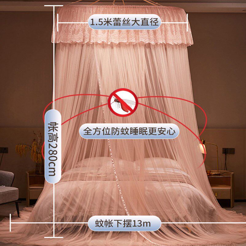 大床拼小床圆顶蚊帐家用卧室天地杆支架吊宽式免安装加顶加大纹账