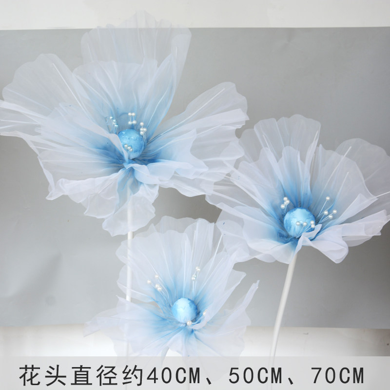 婚庆真丝花手工纸花纱网花婚礼舞台背景装饰路引花橱窗美陈摆件