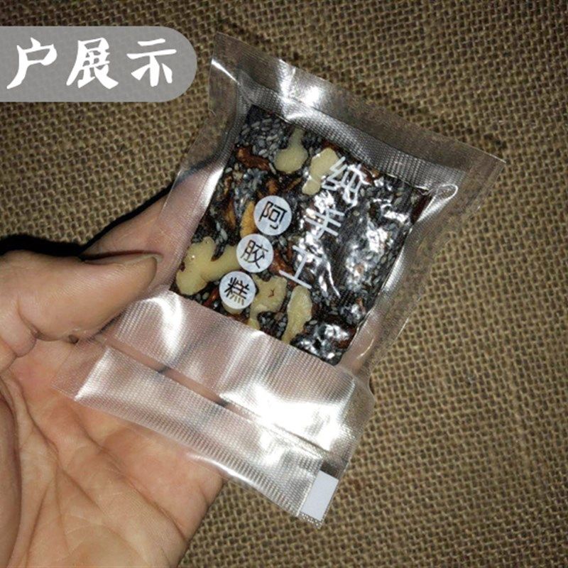 阿销带字促胶糕细纹路真空袋用*10独立包装食品真空包装袋家7真空