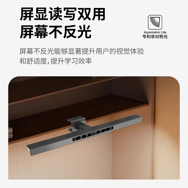 l能aly柜板儿童护眼台灯学习用专书桌卧室床头长条夹子灯智t新款