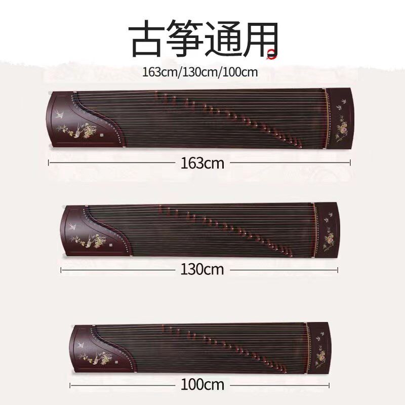 防韵黑檀1古筝琴码全套古筝标准新滑琴码牛骨雁住木-21号琴码