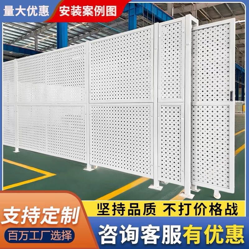 车间仓库隔栏喷设备防护场地隔离围离制作可移动临时护栏隔断网漆