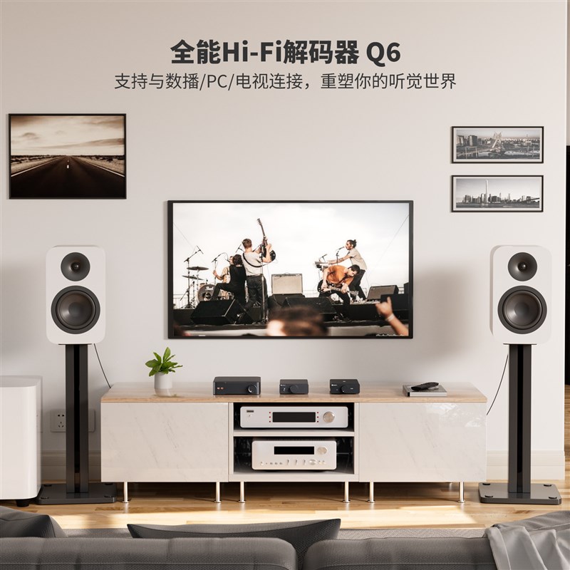 新 品Q6无解音频DAC纯损码器HIFI发烧级电脑解码AKM4493