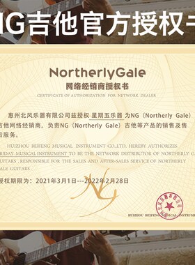 NG吉他 M系木 GM411 单板民谣列吉他40/41寸初学者男女新手低弦距