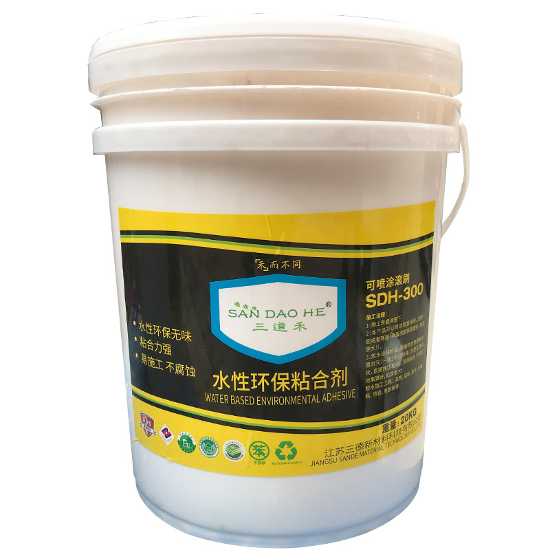 水性地面用地毯pvc地板革软包地板地垫胶纺无布片材卷材专胶胶水