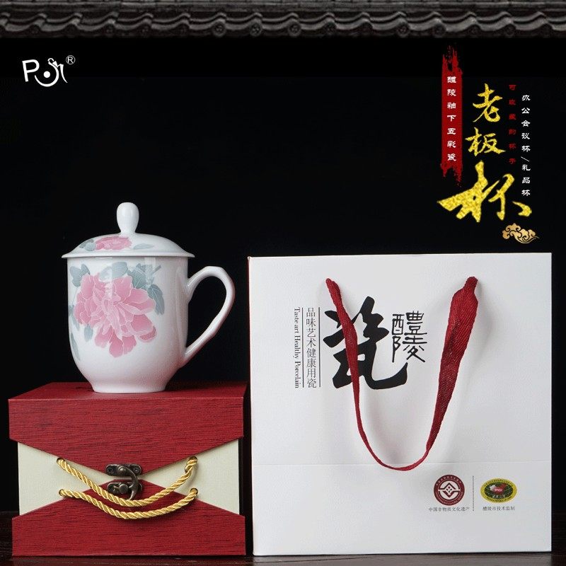 醴陵陶瓷杯定制釉下彩瓷白玉瓷高温家用会议茶杯办公礼品