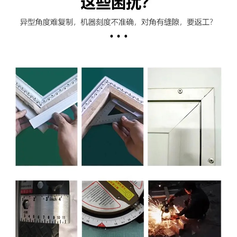 集成吊顶测量阴阳角边线对角尺量角器切角型材碰角线条吊顶