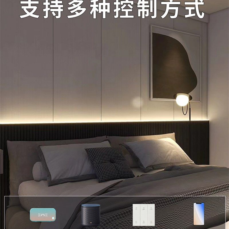 床头灯带卧室背景墙氛围灯护墙板嵌入式暗藏智能可调光led线形灯