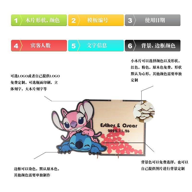 创意新奇婚礼布置道具迎宾签到板定制史奇迪簿通木片签名本卡册树