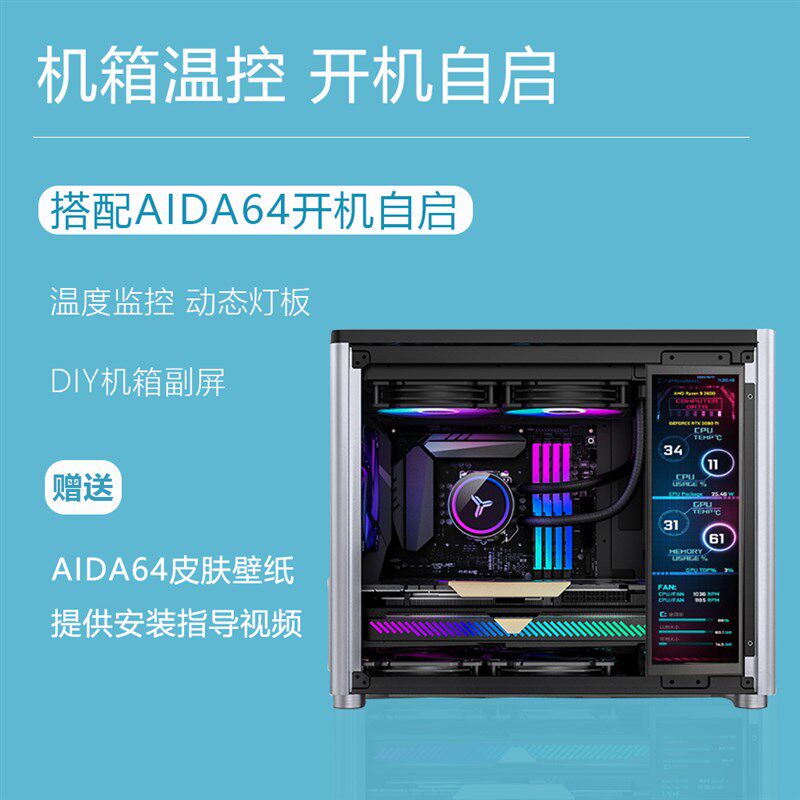 机箱副屏14携4K带鱼寸晶触摸屏迷你电脑主机桌搭便液长条小显示器