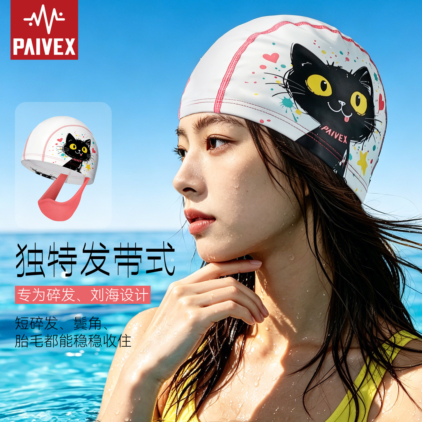 泳帽女款成人束发带布料游泳帽图片