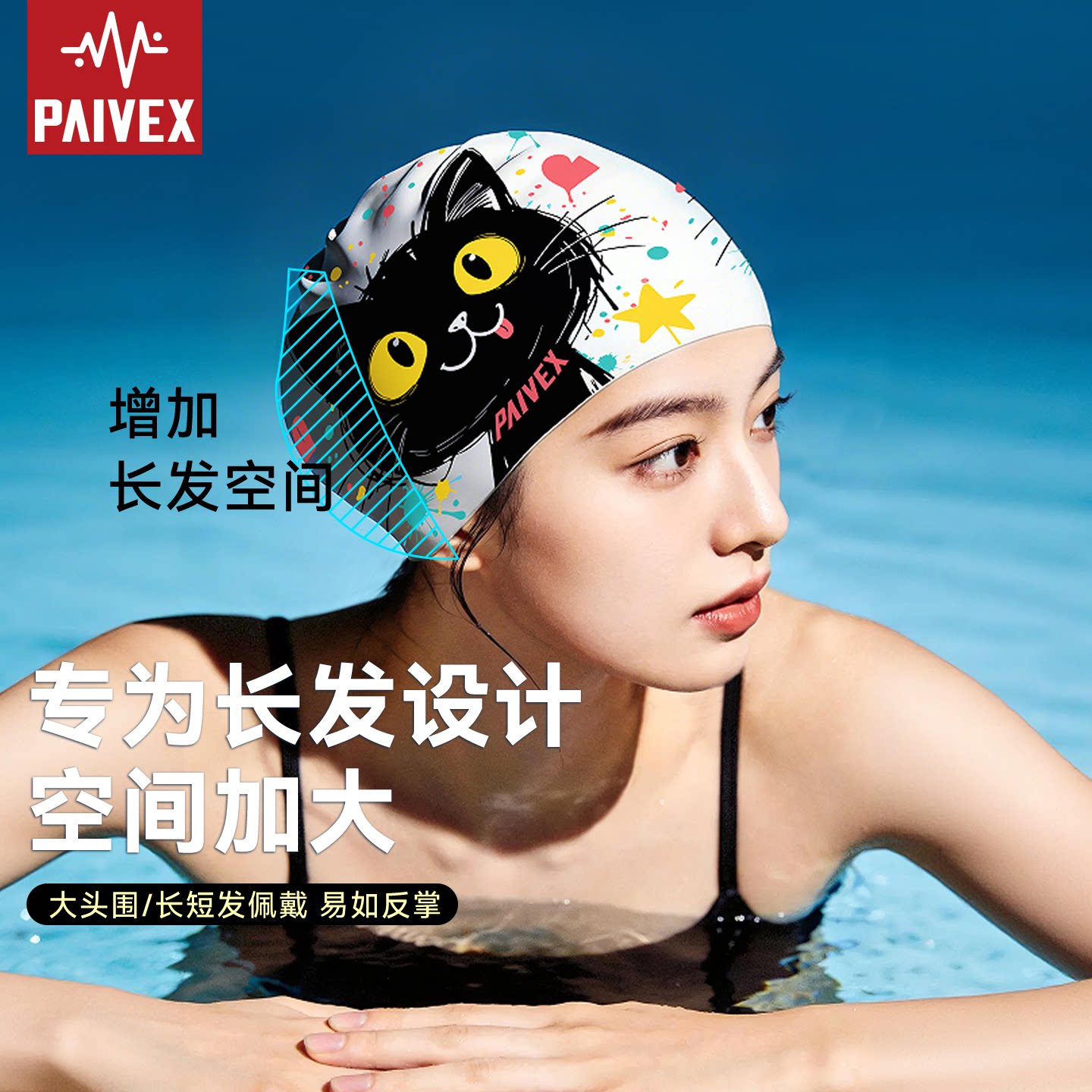 泳帽女款成人硅胶加大高颜值长发图片