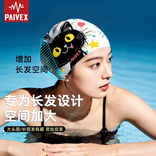 泳帽女款成人硅胶加大高颜值长发