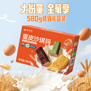 虎皮沙琪玛580g礼盒装