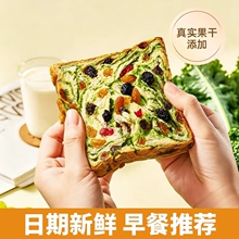 星空莓野厚切全麦吐司400g/箱