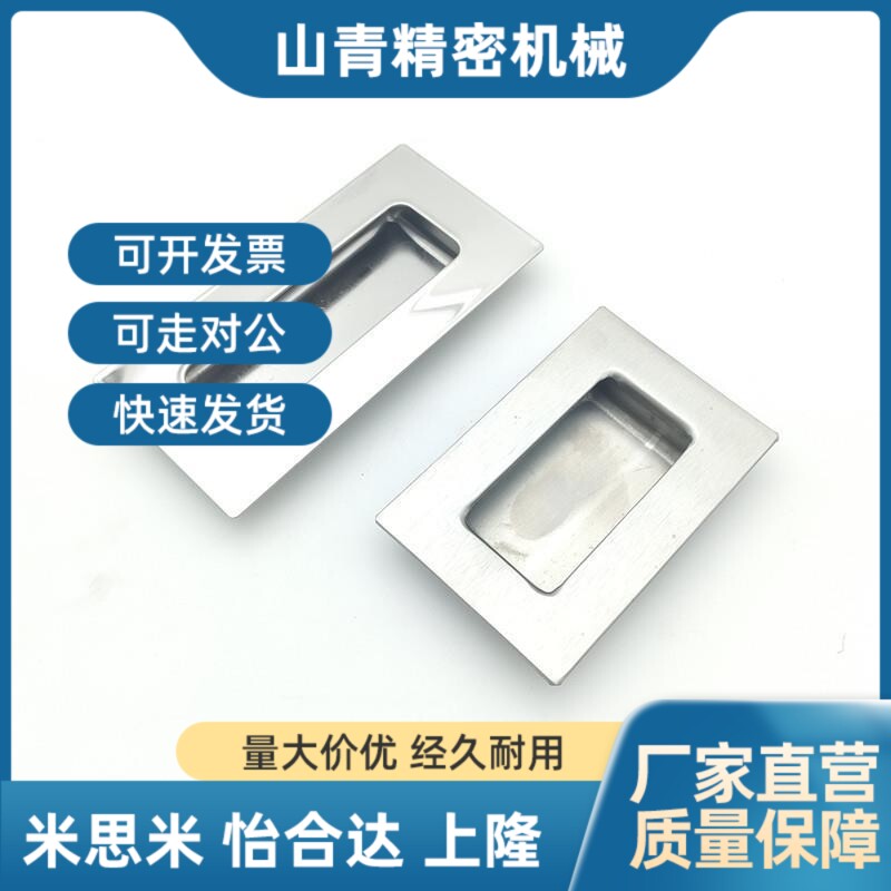 304不锈钢镜面抛光嵌入式拉手 柜门暗式把手 UWAUNS90 UWAUNS120图片