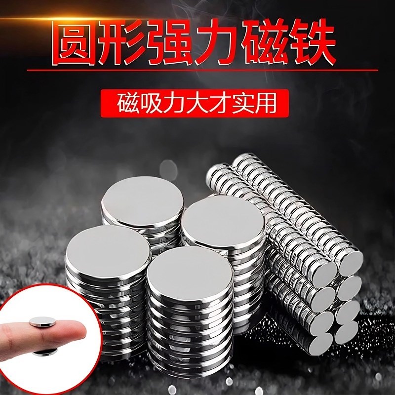 强力磁吸扣吸铁石纽扣超强磁力吸扣圆形钕铁硼双面磁力贴片固定器