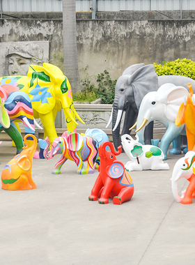 玻璃钢艺术大象雕塑花园小区楼盘商业街草坪彩色动物落地摆件定制