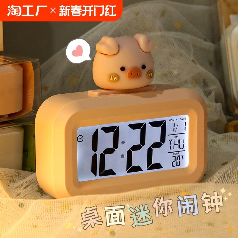 闹钟学生用迷你电子时钟新款学习专用表儿童女孩桌面倒计时器时光,家居饰品,台钟/闹钟,淘宝优惠券,粉丝福利购,淘宝优惠卷
