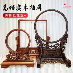 鸡翅木花梨木高档实木插屏 掐丝珐琅diy材料画框装饰摆件装裱框架