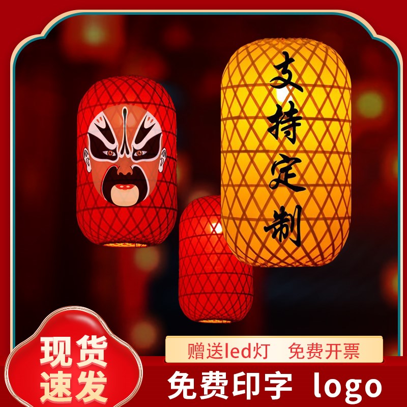 手工竹编灯笼仿古中式灯笼吊灯印字图定制火锅餐饮店户内外装饰灯