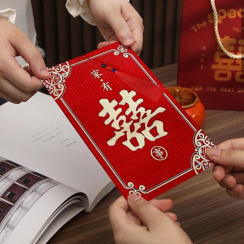 婚礼请帖结婚请柬喜帖2024高级感大气中式婚宴邀请函婚庆用品大全