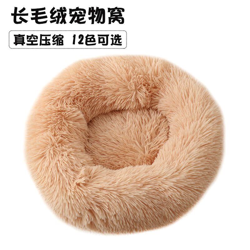 厂家直供加厚长毛绒圆形宠物窝中小型犬睡眠窝垫狗窝猫窝宠物用品
