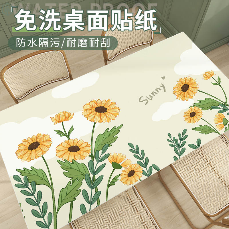 桌面贴纸餐桌桌布防水防油防烫免洗桌贴自粘茶几翻新遮丑桌子贴膜