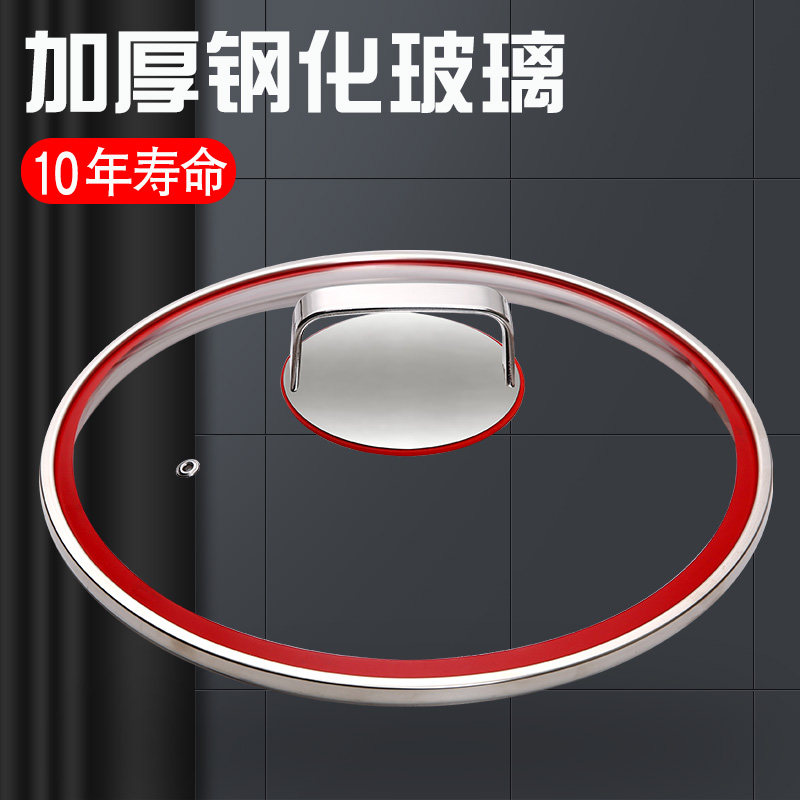 钢化玻璃锅盖家用耐高温加厚炒锅汤锅盖子不锈钢把手圆形蒸锅透明图片