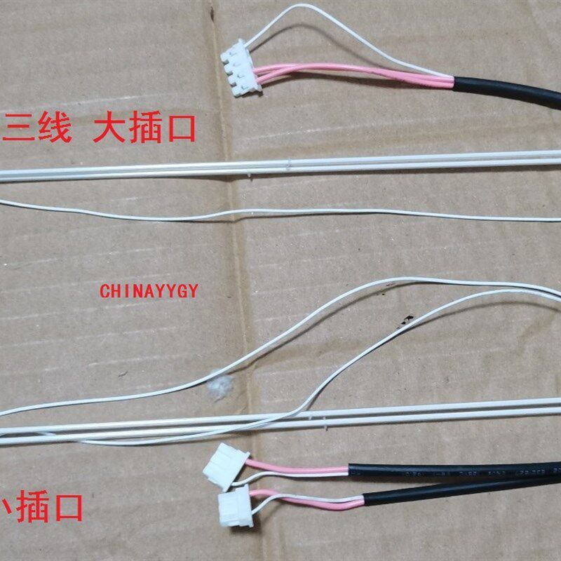 12寸 250mm230MM长2.0mm直径工控屏 背光灯小屏显示器 液晶灯管