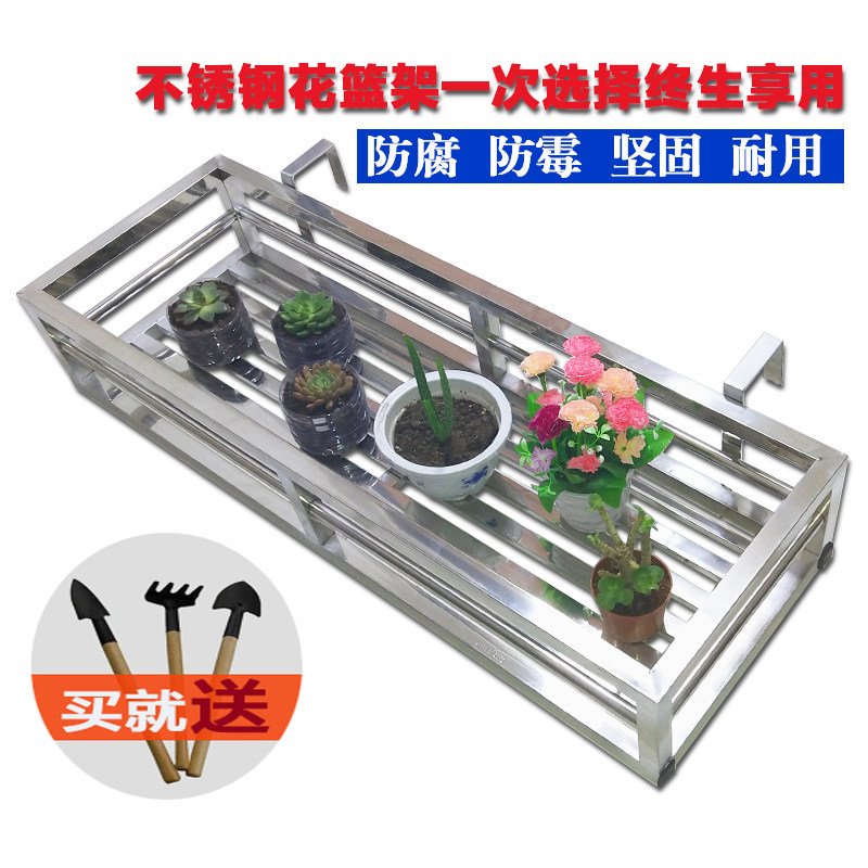 花架子不锈钢阳台护栏悬挂式花盆架室内客厅绿萝多肉墙壁挂式花架,鲜花速递/花卉仿真/绿植园艺,花架,淘宝优惠券,粉丝福利购,淘宝优惠卷