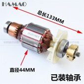 电机 转子 铜丝电机 大洋款 断布机裁断机切布机省布机裁布机