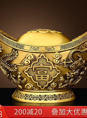 铜元宝摆件純铜金元宝存钱罐公司店铺开业礼品酒柜办公桌装饰品大