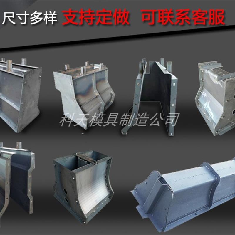挡墙钢模板 双向ab墙板现浇 砼防撞护栏模具 弧形挡渣块钢模具