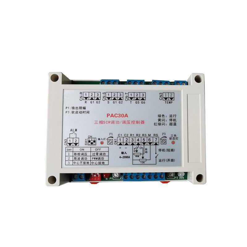 三相可控硅触发器双向可控硅触发板可控硅多用触发器调压板PAC30A图片