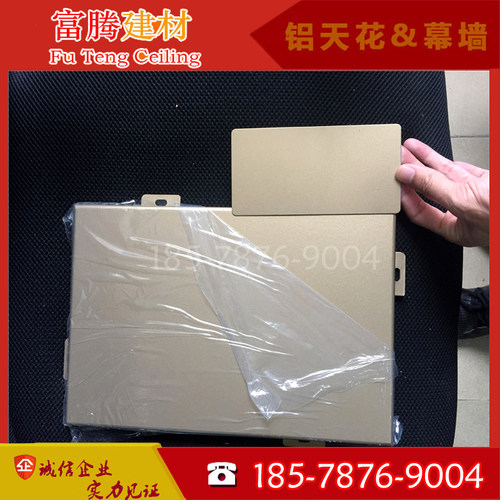 外墙门头墙面干挂铝单板氟碳漆幕墙 造型异形铝单板吊顶仿木纹色