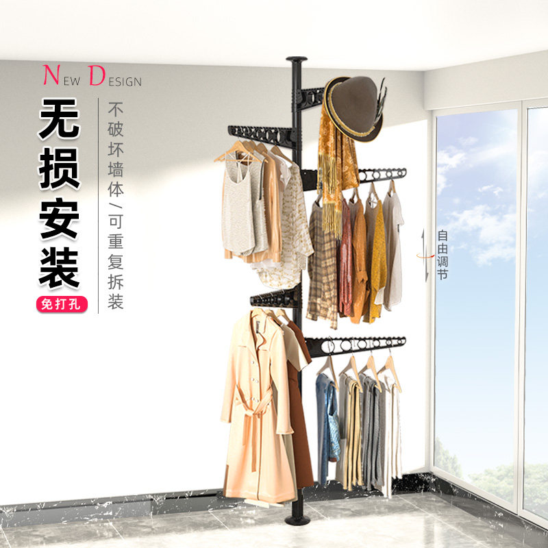 顶天立地晾衣架落地免打孔阳台窗台置衣架伸缩折叠省空间挂衣架子