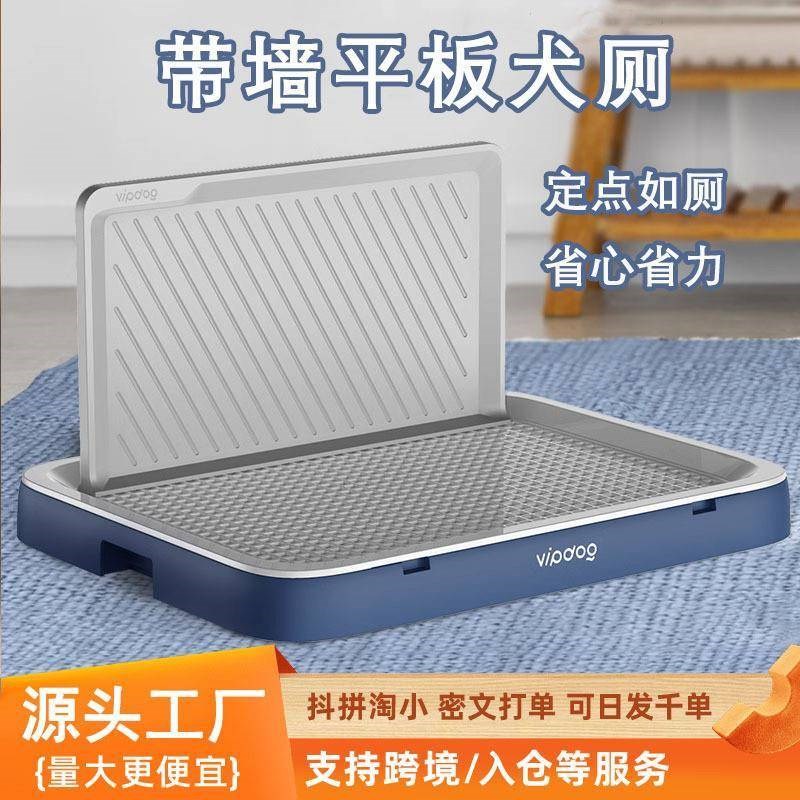 狗厕所大型小型犬特大号自动尿盆尿盘砂盆狗狗宠物用品不湿脚冲水