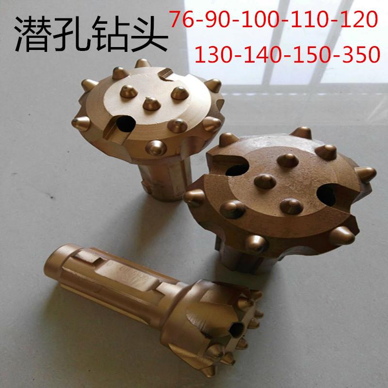 潜孔钻头76 90 100 110 120 130 140 150打井打桩开山锤子冲击器