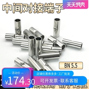BN5电线对接端子5.5冷压接线头紫铜端子铜接线鼻子接头连接器线耳