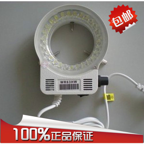 显微镜光源 LED环形光源 可调环形灯 显微镜专用光源