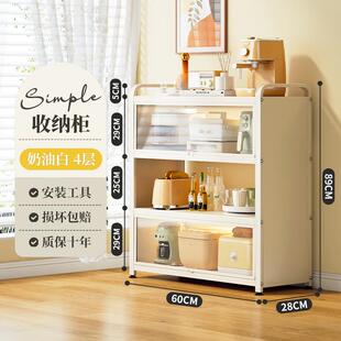 创胜天价一件起批客厅卧室奶油白2860多层夹缝收纳架大容量