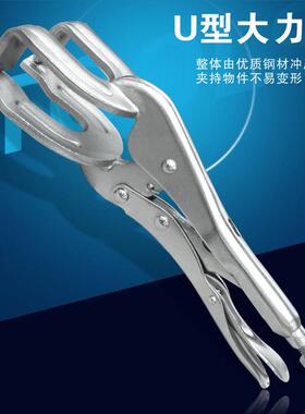 SD/胜达工具 焊接大力钳 U型夹持固定钳 大开口螺杆调节省力钳子